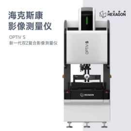 三坐标测量机;工业扫描仪;影像仪