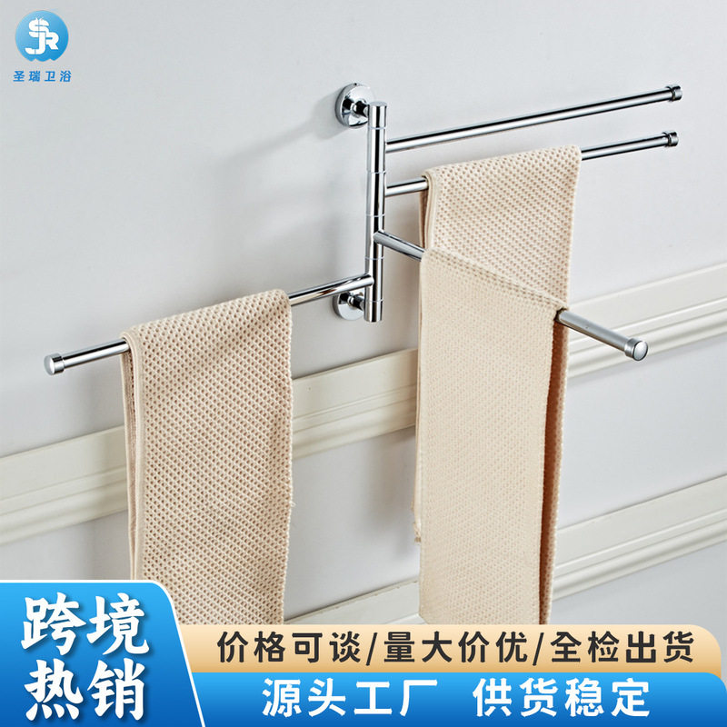 Cross-Border Rotating Towel Rack Bathroom Stainless Steel Towel Bar Hardware Bathroom Simple Towel Bar Foreign Trade Cross-Border Rotating Towel Rack Bathroom Stainless Steel Towel Bar Hardware Bathroom Simple Towel Bar Foreign Trade