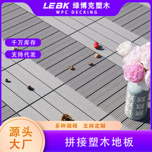��ľ�ذ幤�S�����̨������OͥԺ¶̨���ƴ��DIY�������z�ذ�
