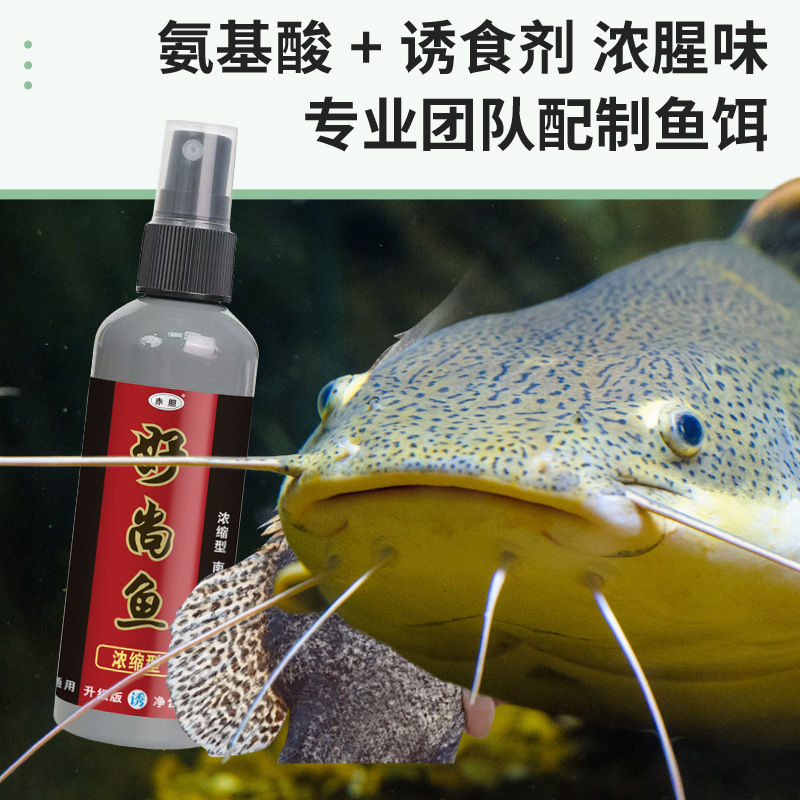 Hierba roja, buen pescado, carpa cruciana, besugo, cebo de agua dulce, pesca salvaje, pesca en pozo negro, medicina pequeña, cebo, aditivos para cuatro estaciones