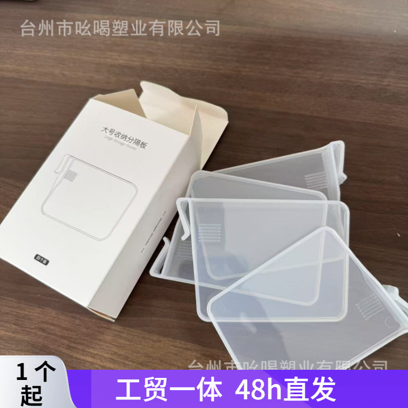 Freedom combination partition transparent drawer storage and sorting…