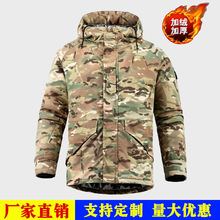 冬季战术热反射棉服零下40度棉大衣迷彩服加厚保暖防寒服棉袄棉衣