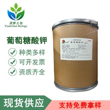 ʳƷ����������⛵V���|�a���Ԫ�ظߺ����\�����ԭ�ϠI�B������