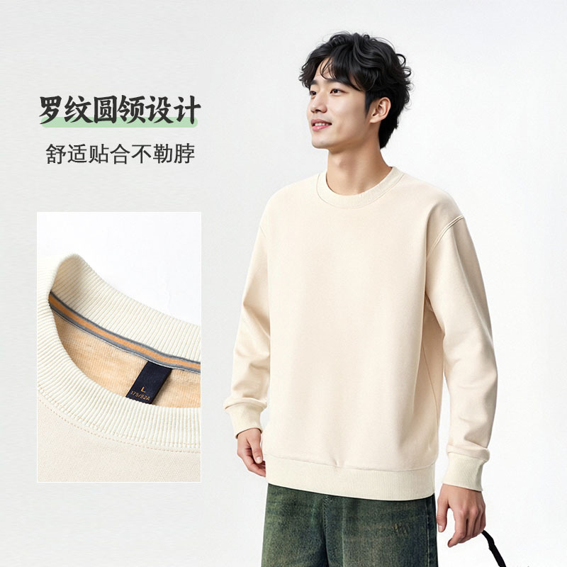 男士卫衣2025新款羊毛蚕丝加绒卫衣男款无帽简约重磅卫衣男长袖|undefined