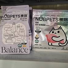 贵族臻享5.4kg益能全系列鲜肉无谷猫粮成猫幼猫生骨肉猫粮1.5KG