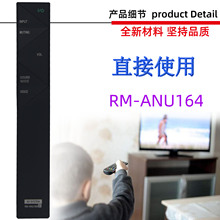 �������������첥����ң���� RM-ANU164    HT-ST7  WST7