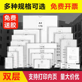 照片插盒相框双层透明注塑亚克力234567寸职务卡框职位插槽岗位牌