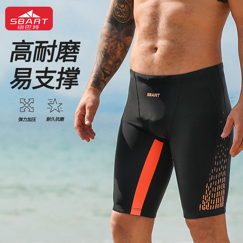 Men's Swimming Trunks Anti-Embarrassment Boxer Beach Swimming Trunks Loose Breathable Quick-Drying Pants Fashionable Printed Hot Spring Beach Trunks