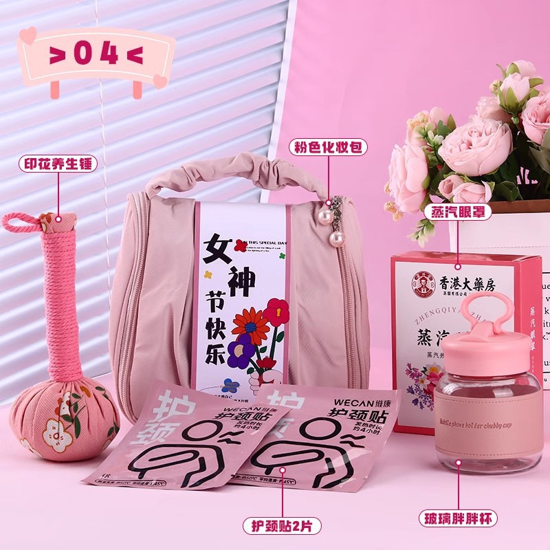 [행복한 여신의 날] 핑크 화장품 가방 모델 04