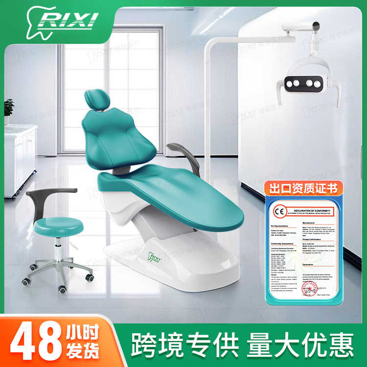 Venta directa de fábrica nueva silla de belleza cama elevadora silla de cama de oído, nariz y garganta silla dental dental silla dental eléctrica