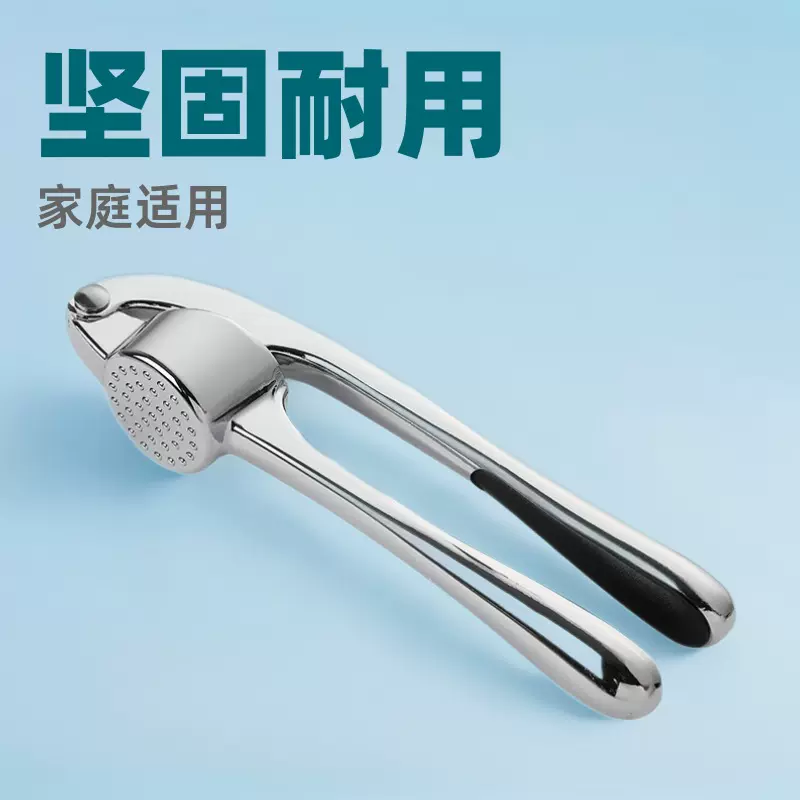 优惠现货锌合金不锈钢色大蒜压蒜器家用手动加厚捣蒜器蒜泥器套装