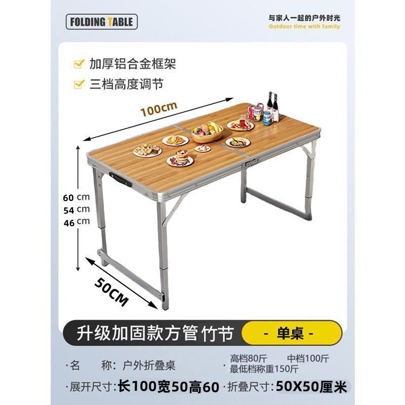 户外折叠夜市地摊地推活动桌多功能家用写字吃饭桌可便携升降桌子|undefined