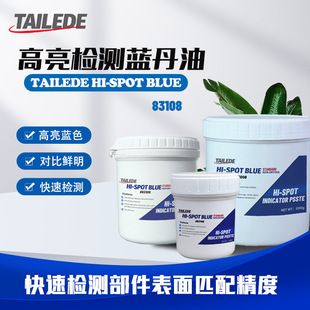 Tailede Hpot Blue����ƽ��z�y�{���ͺ�ģ�z�y�X݆���Ϲ����{��