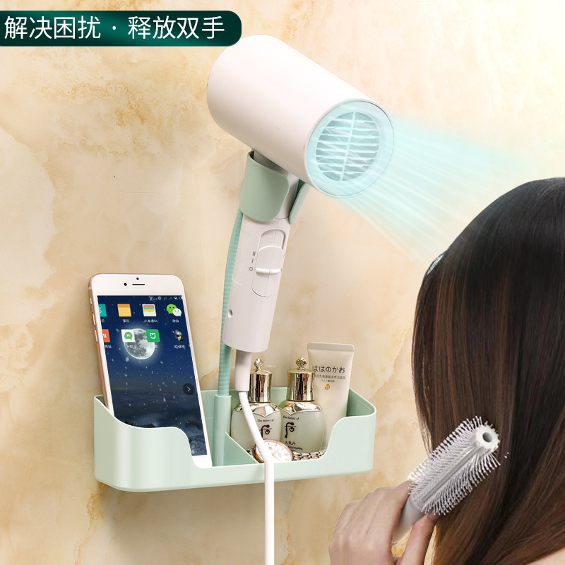 厂家供应吹风机置物架免打孔卫生间浴室电吹风壁挂式风筒支架收纳|undefined