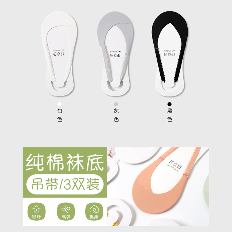 Calcetines invisibles para damas antideslizantes, calcetines de barco de media palma, calcetines de hielo de verano, calcetines superficiales, calcetines al por mayor.