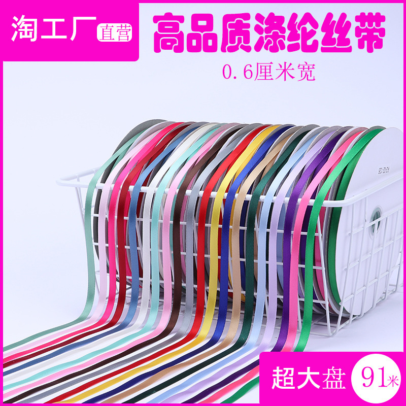 6mm Polyester with Bow DIY Ribbon Wedding Tag Bookmark Clothing Silks and Satins Rope Gift Box Packaging Thin Ribbon