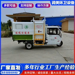 Rear-lid garbage collection vehicle, rear-lid electric garbage truck, property community street sanitation garbage collection vehicle