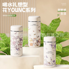 现货新品陶瓷内胆保温杯口袋杯泡茶便携简约随手水杯简约动画卡通