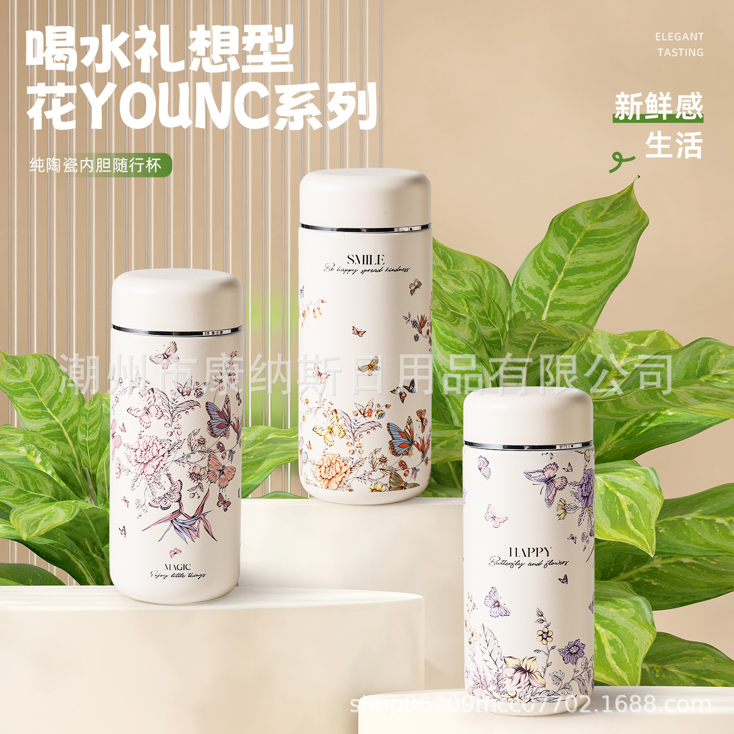 现货新品陶瓷内胆保温杯口袋杯泡茶便携简约随手水杯简约动画卡通