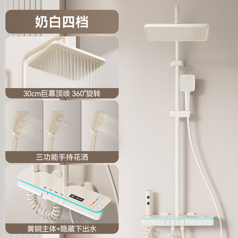 全銅シャワーセット卸売り風呂ピアノボタン数顕恒温増圧シャワーホテル家庭用|undefined