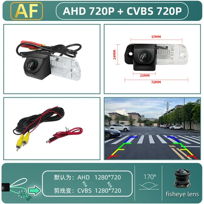 Vehicle camera Cls300 Integrated Reversing Rearview - 3af-ahdcvbs-720p
