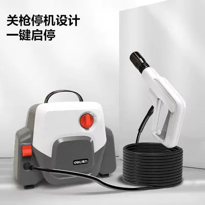 DL882220, Portable car washer
