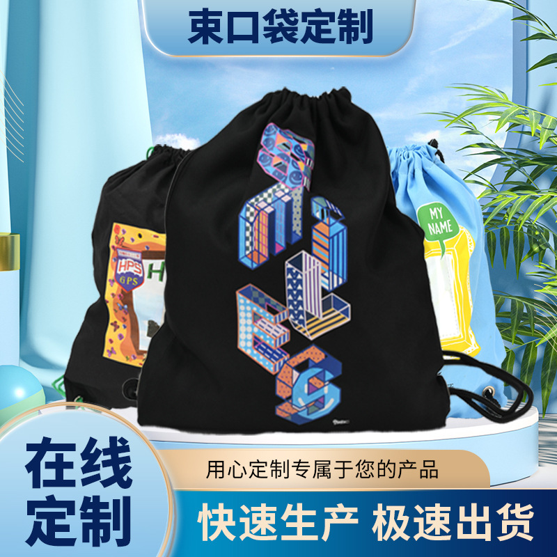 产地直销防水双肩背包1680d防水材质海边游泳双绳束口浴巾收纳袋