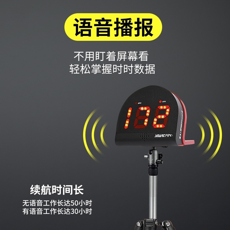 Speedometer, baseball speed meter, soccer radar speed, golf sports, badminton serve, tennis