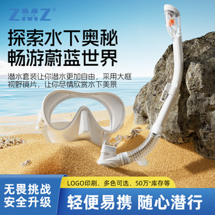 Large-Frame Anti-Fog Mask Silicone All-Inclusive Diving Mask Fully Dry Snorkel Snorkeling Set Diving Snorkeling Set