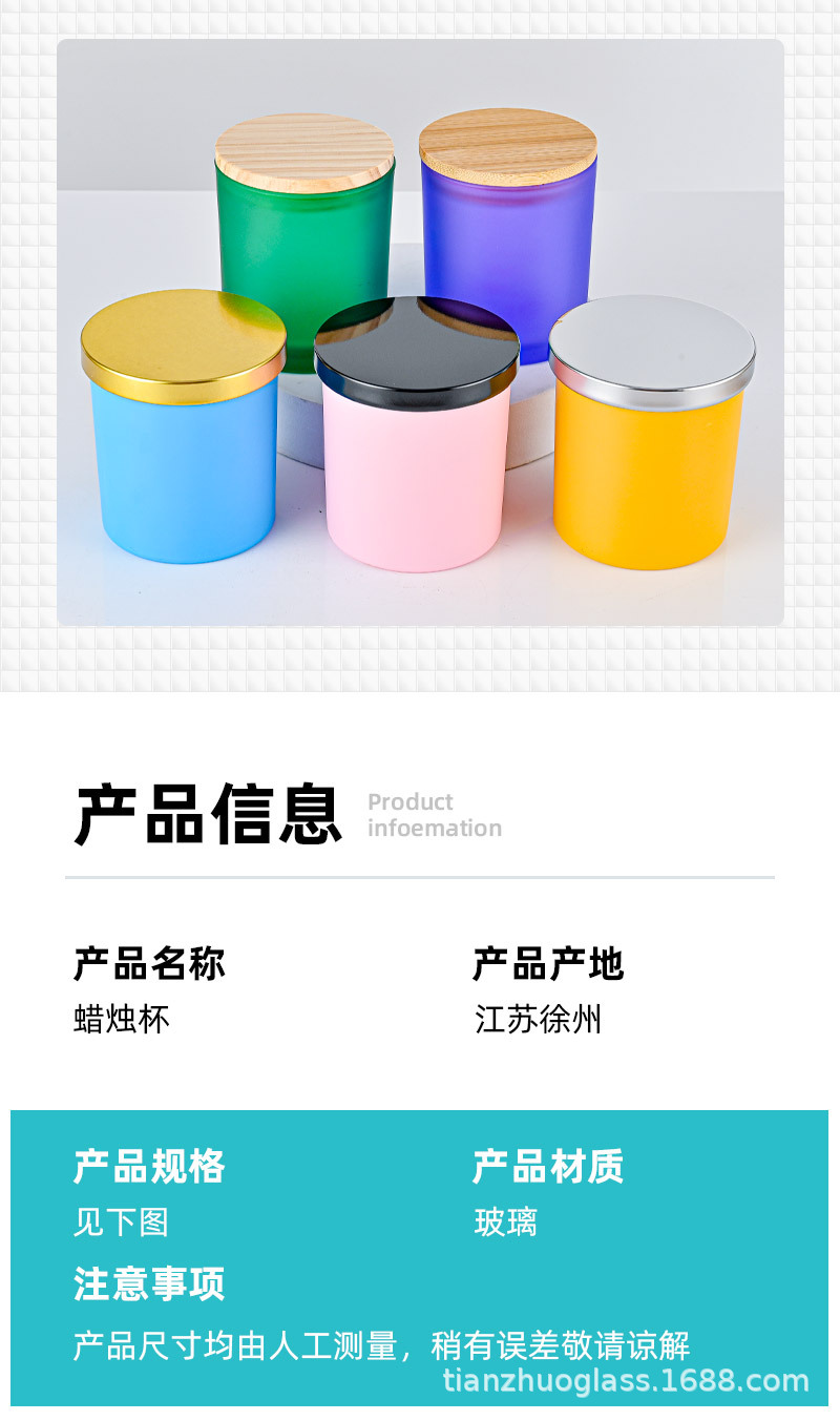 蜡烛台-彩色-详情页_06