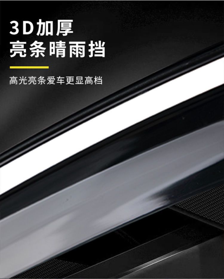 Suitable for Nissan 14Th Generation Sylphy Rain Shield 22 Models Dongfeng Nissan New Sylphy Classic Rain Shield Car Window Rain Eyebrow