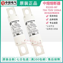 ��������Դ�۶��� RS309-MF 40A50A60A70A80A100A125A150A 750VDC