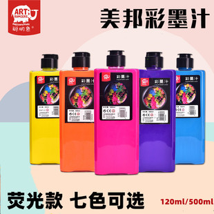 �����ī��ɫī֭īˮ�Ї�����ϟɹ�ɫ��ͯˮī��Һ�w��ϴ�ƿ�b