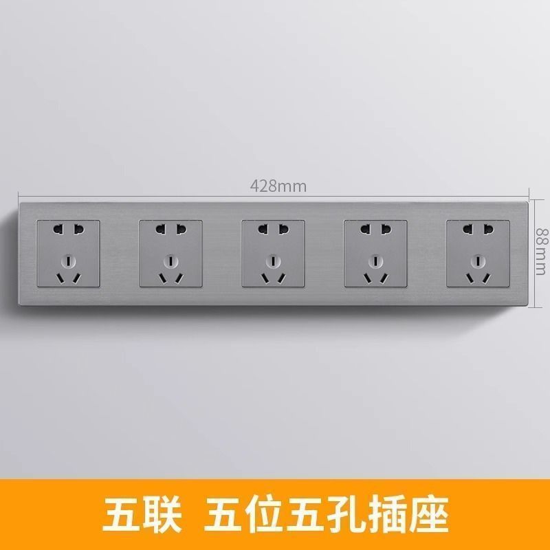 86형 Q1 브러시드 그레이 결합체 [5위치 25홀] - 고급 그레이 + 카세트 미포함