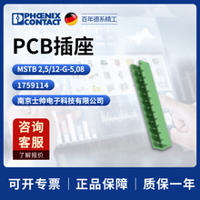 �¹� �����˹ ��� ��ǽʽ���� MSTB 2.5/12-G-5.08 1759114