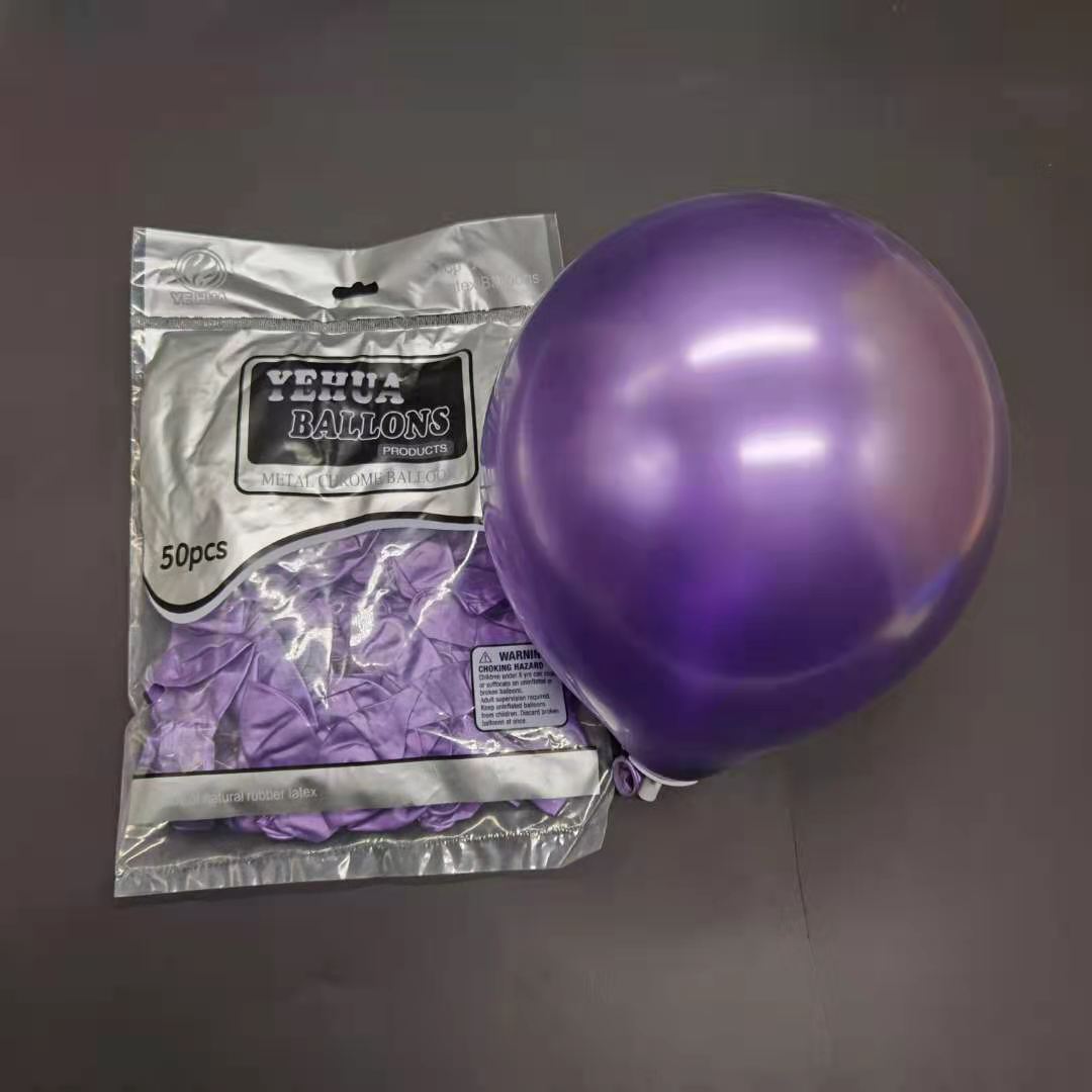 双兴1.8金属紫色