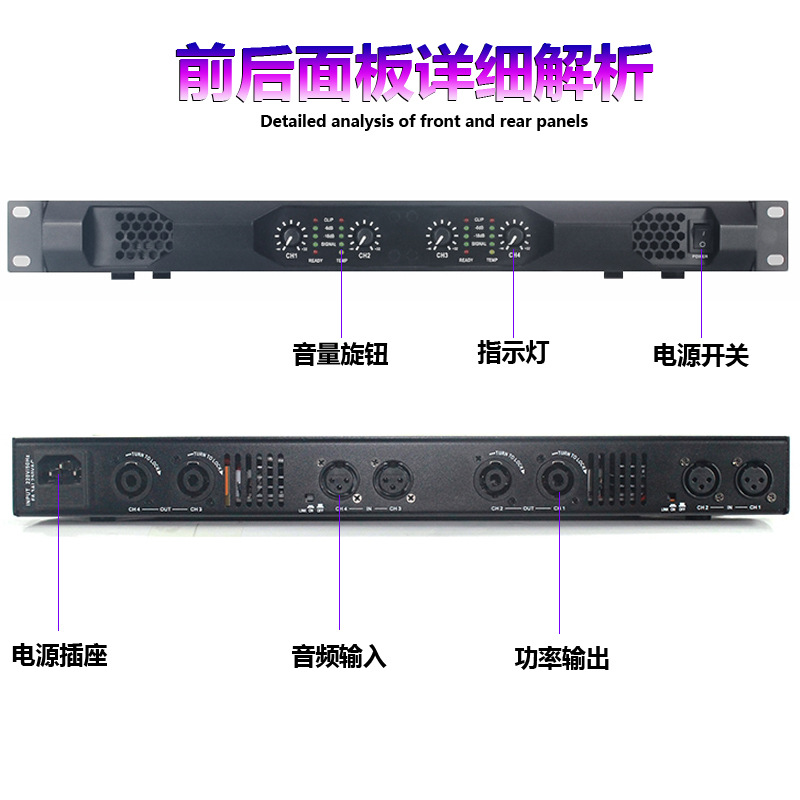 Aoyue de cuatro canales amplificador de potencia digital Clase D etapa 1U máquina KTV amplificador mini amplificador de potencia 600W