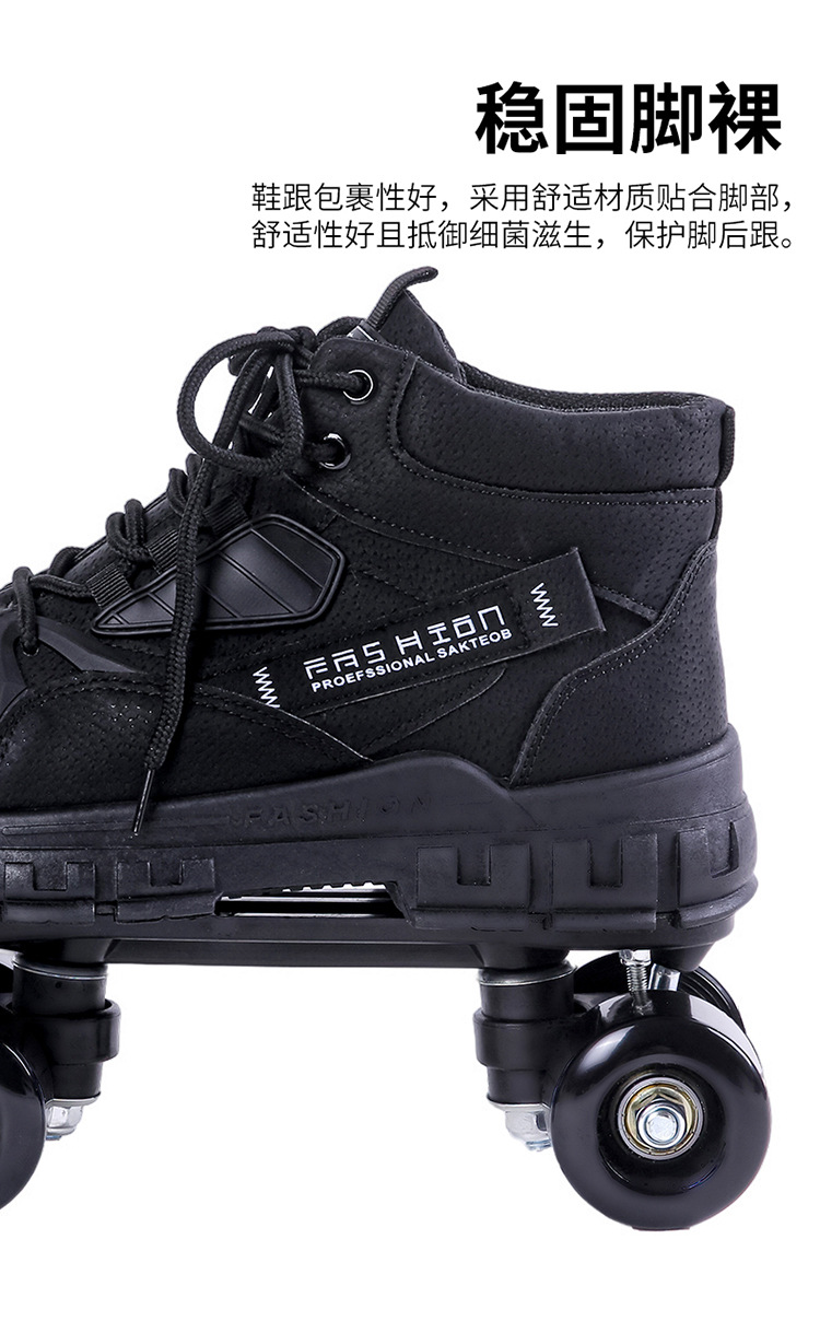 711马丁靴溜冰鞋