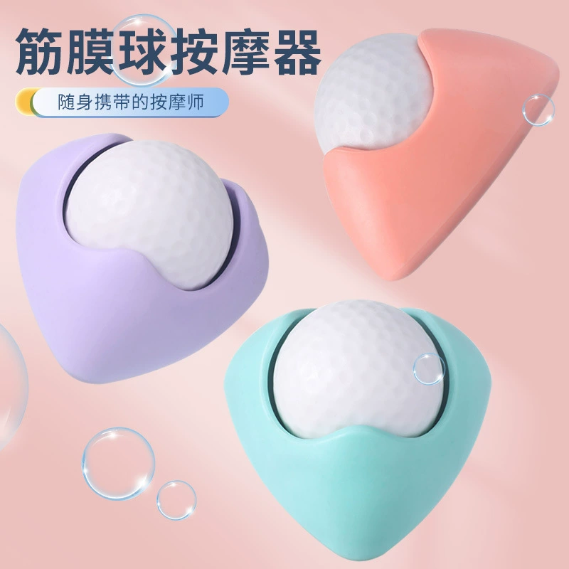 Фасциальный шарик подошвенный массажный шарик шейная рахит йога фитнес подошва мышцы меридиана, талия, плечевая дуга