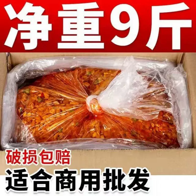 五仁酱丁整箱装散装带箱10斤咸菜下饭菜红油萝卜丁萝卜干一件批发