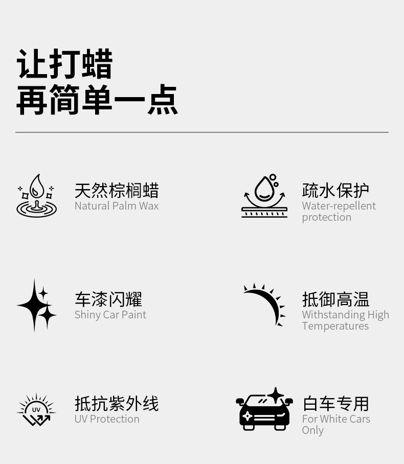 Car solid wax for polishing and whitening, specialized car wax, professional car wash palm wax, scratch repair, new car wax
