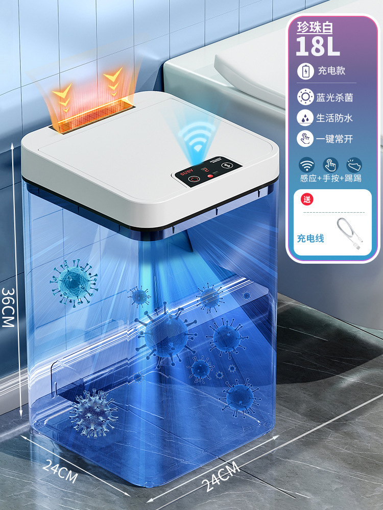 EXPRESIÓN DEL SEGUNTO, contenedor de basura inteligente de Han Shi Liujia, inodoro doméstico de inducción, inodoro eléctrico automático con cubierta para sala de estar