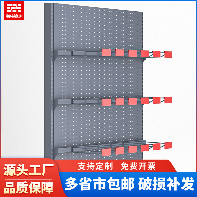 商超百货超市货架带背板金属挂钩洞孔板洞洞板手机配件饰品架子