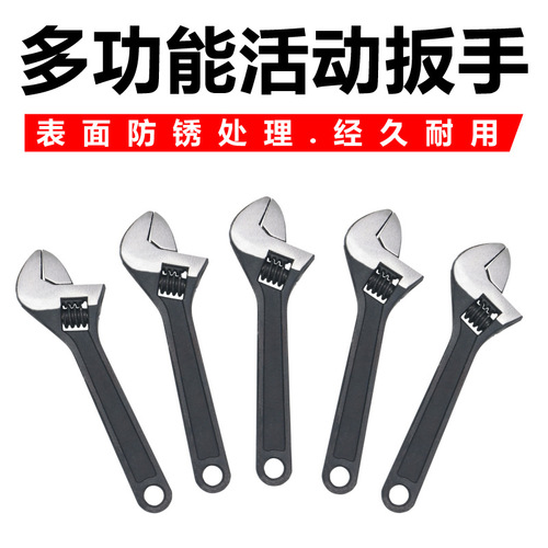 Mini adjustable wrench 2.5-inch electroplating electrophoresis 4-inch adjustable wrench black phosphating treatment convenient hanging jewelry