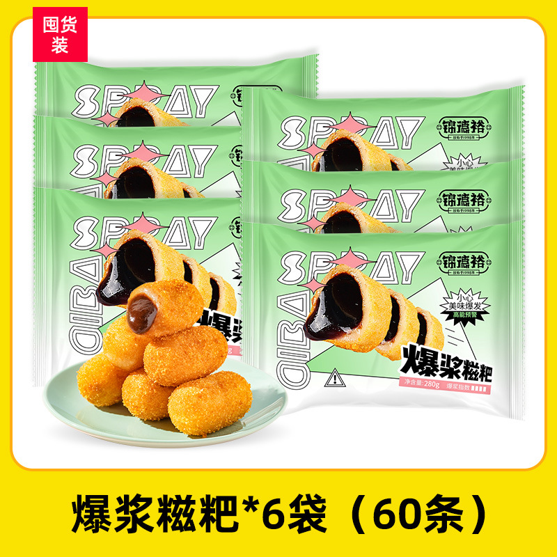 [신제품폭발찹쌀떡]폭발찹쌀떡*6봉지 60개입