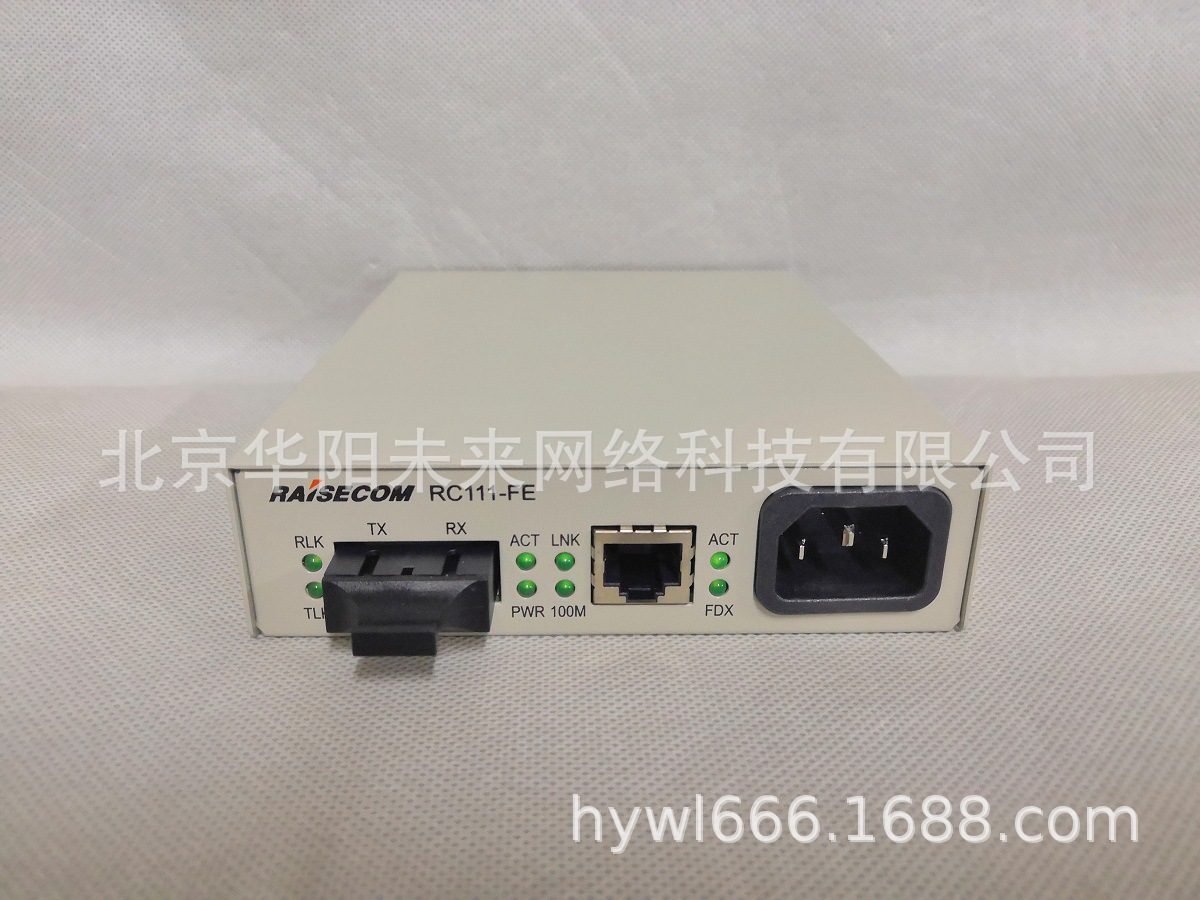 瑞斯康达RC111-FE-S2单模60公里光电转换器
