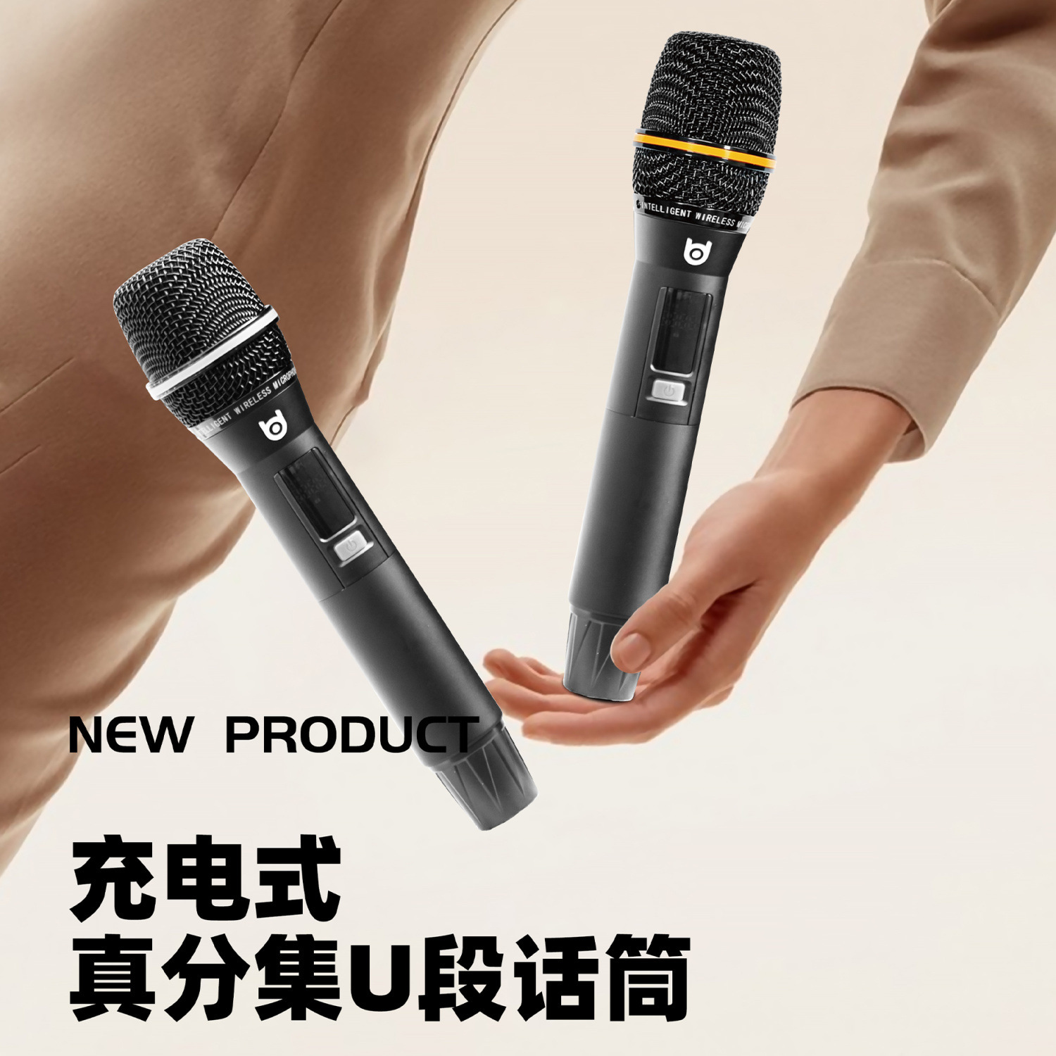 贝德别无所求手提款BD-H1885户外大功率路演声卡音响乐器露营音箱