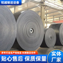 耐寒橡胶输送带传送带耐高温工业矿用防滑耐磨尼龙阻燃环形运输带