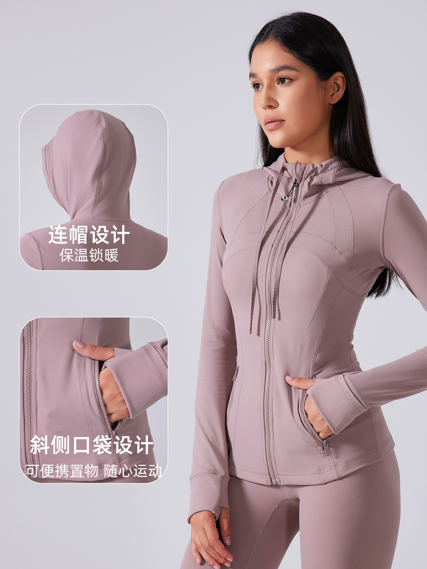 秋の新型ヨガ服の女性は帽子のファスナーの運動のコートを持っています。