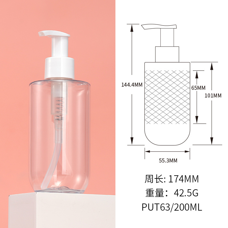 Plástico PET hombro plano fondo redondo botella de la cabeza de la bomba transparente/blanco/esmerilado 200ml loción acondicionador frasco